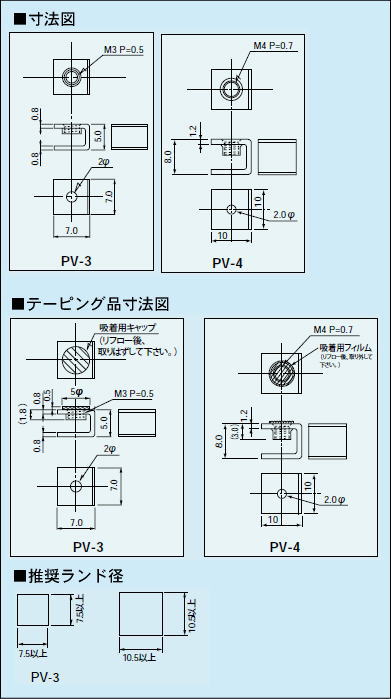 回路図