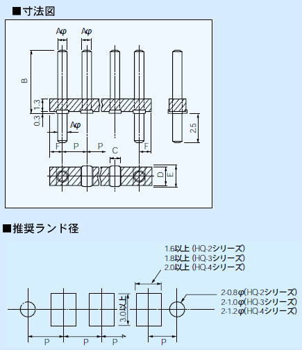 回路図