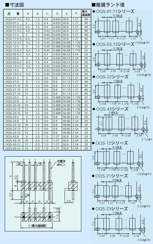 回路図