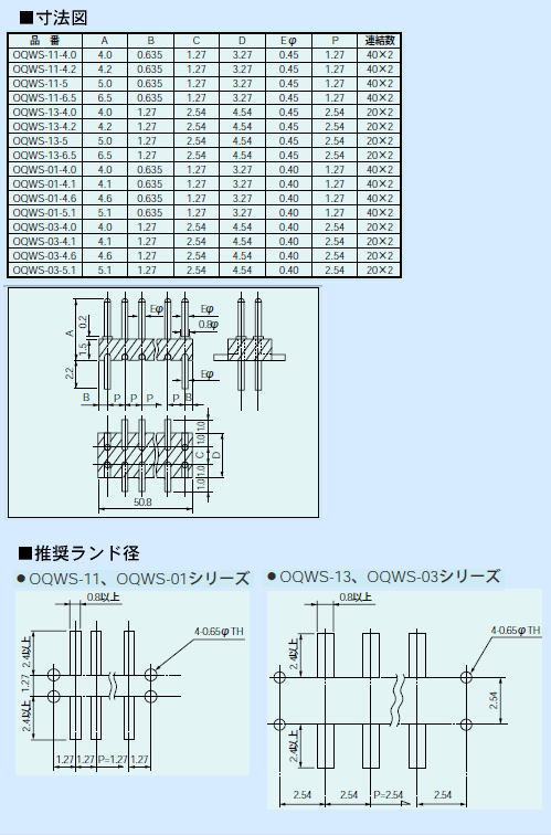回路図