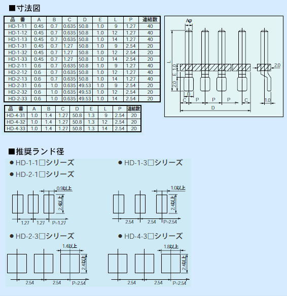 回路図