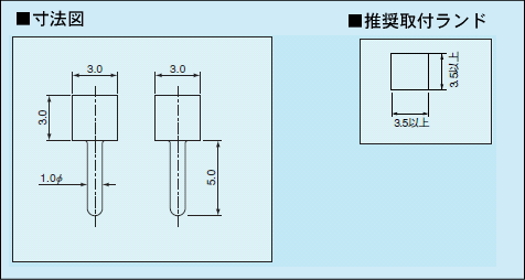 回路図