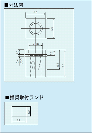 回路図