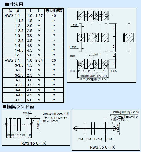 回路図