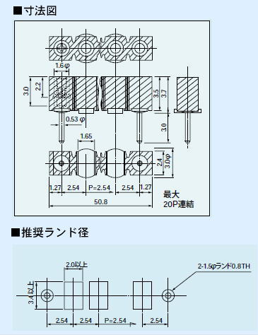 回路図