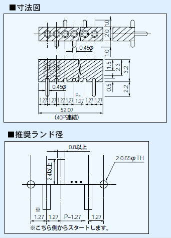 回路図