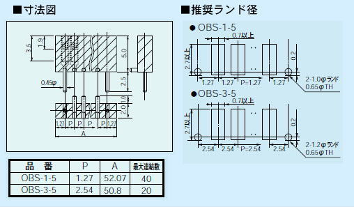 回路図