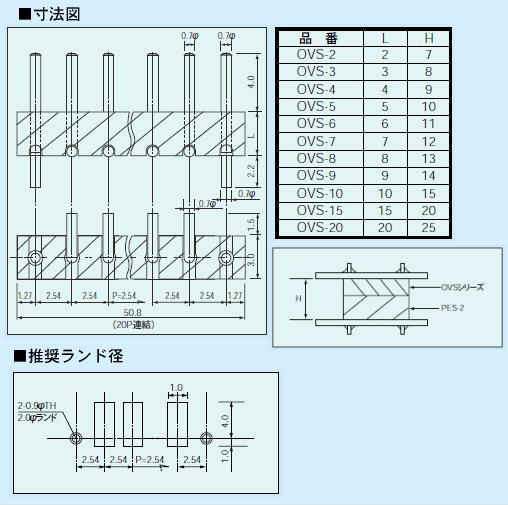 回路図