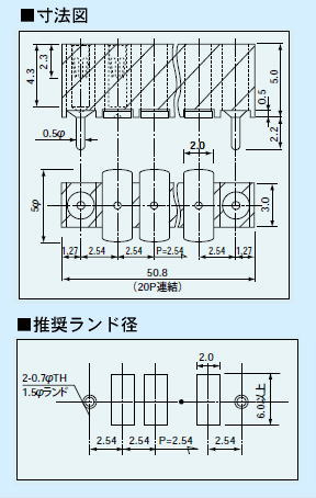 回路図