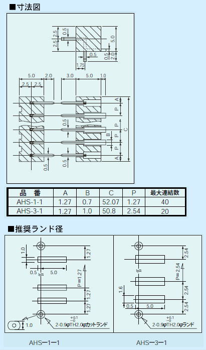 回路図