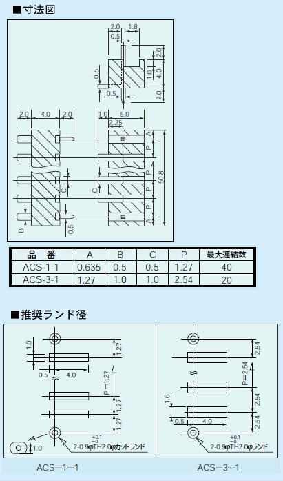 回路図