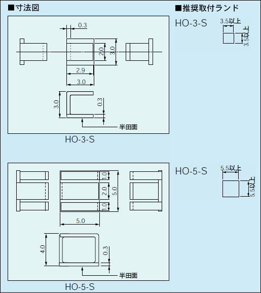 回路図