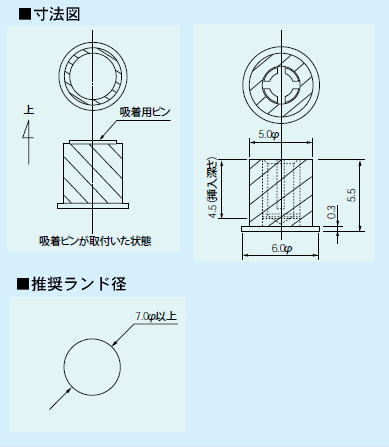 回路図