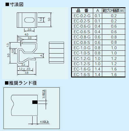 回路図