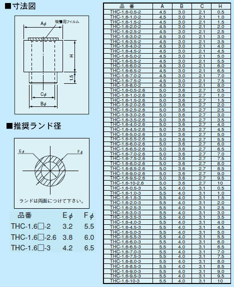 回路図