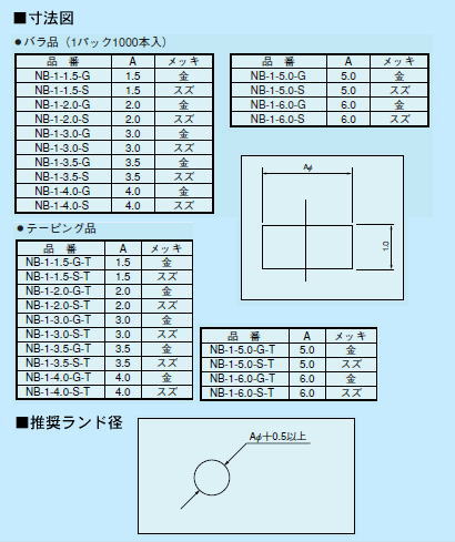 回路図