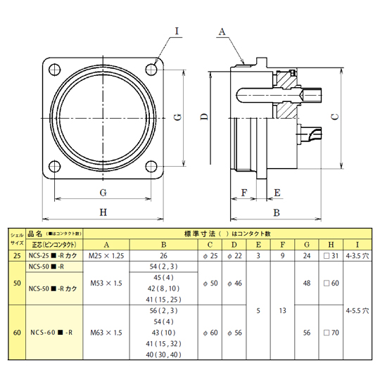 回路図