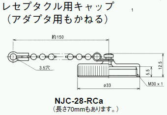 回路図