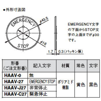 回路図