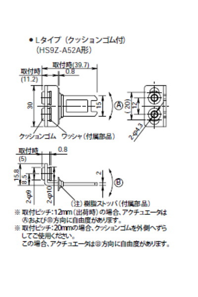 回路図