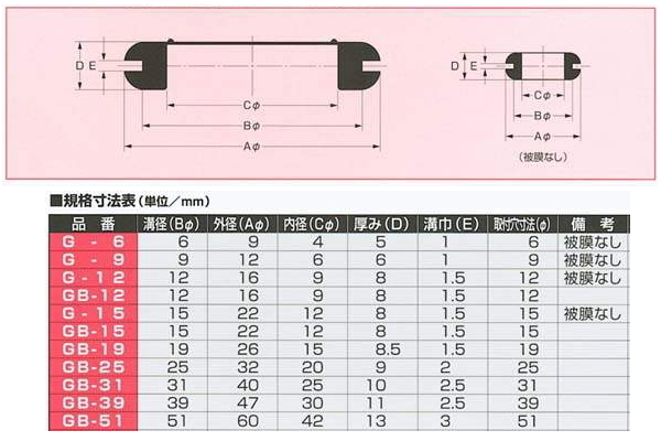 回路図