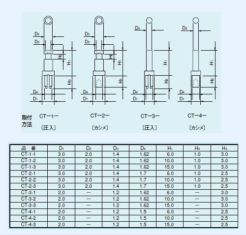 回路図