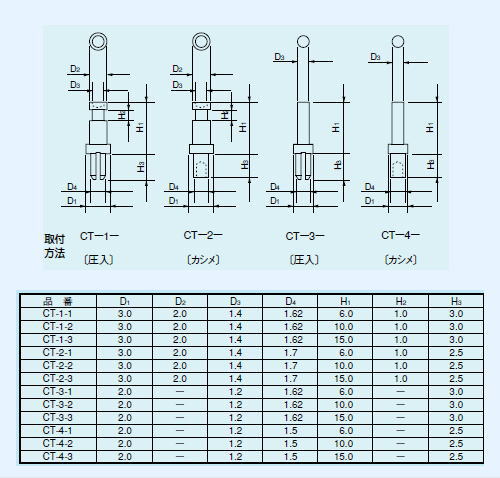 回路図