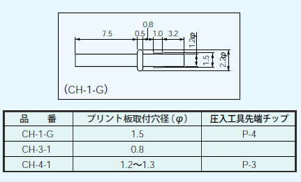 回路図