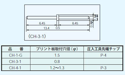 回路図