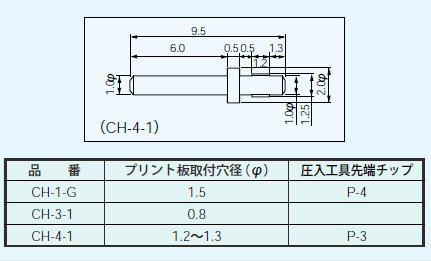 回路図