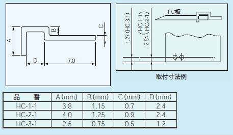 回路図