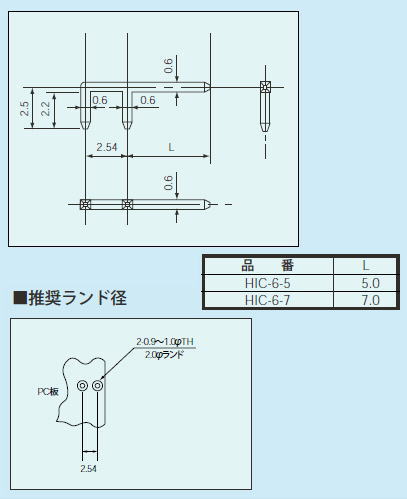 回路図