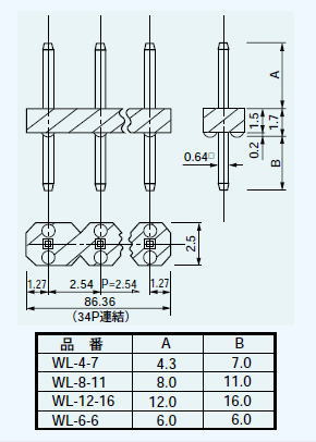 回路図