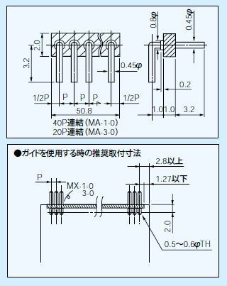 回路図