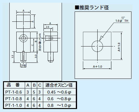 回路図