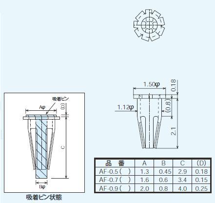 回路図