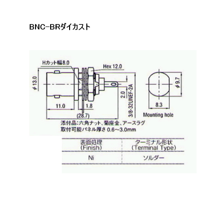 回路図