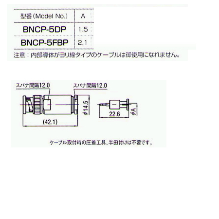 回路図