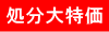 品質ランクアイコン