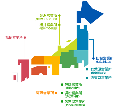 日本全国地図