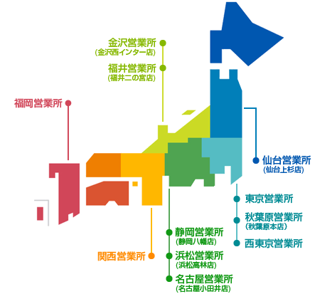 日本全国地図