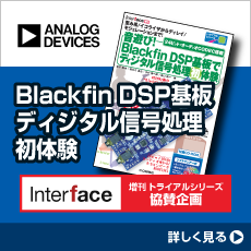 ACB-BF592 Blackfin基板