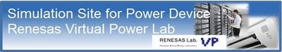 Renesas Virtual Power Lab