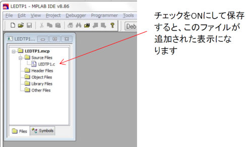 プロジェクト13 | PICマイコン