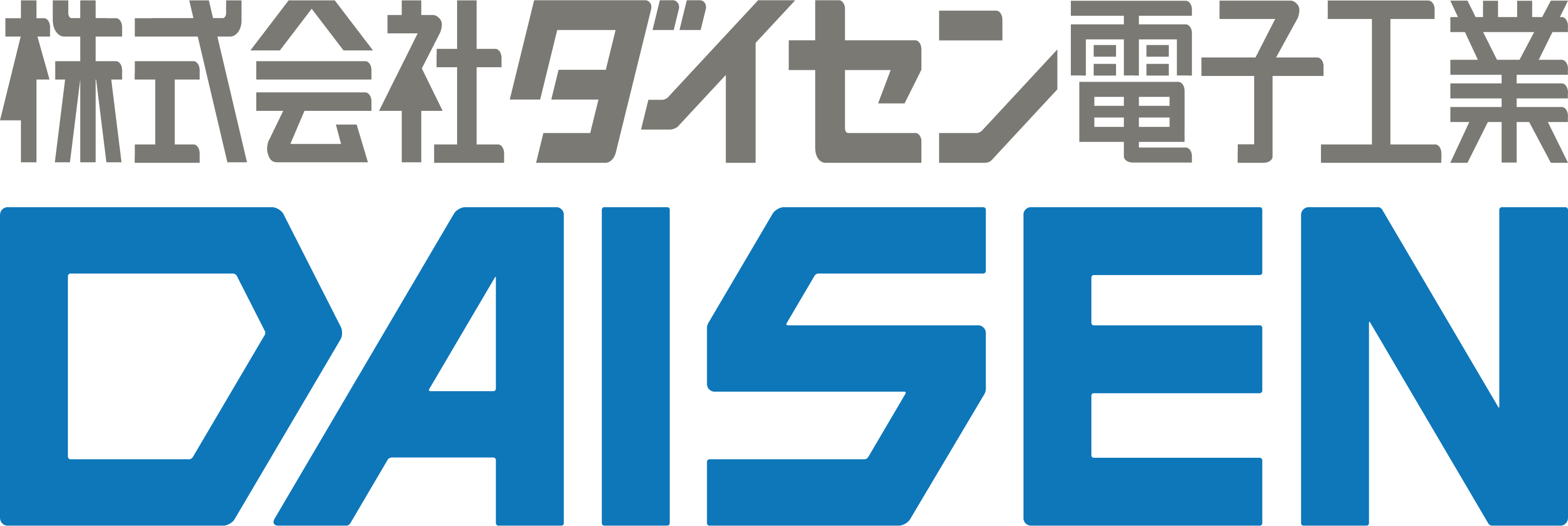 ダイセン電子工業