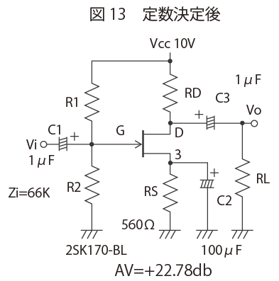 ドレイン電流IDの設定