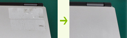 3.クリーニング