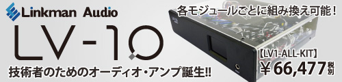 LV-10