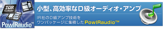 PowlRaudio