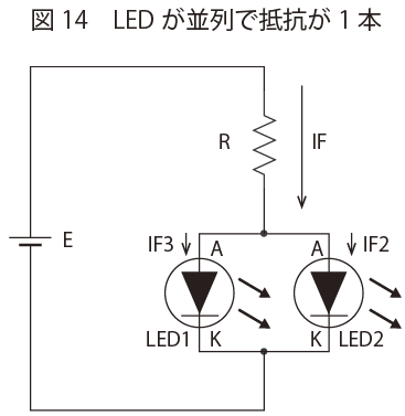 LEDが並列で抵抗が1本